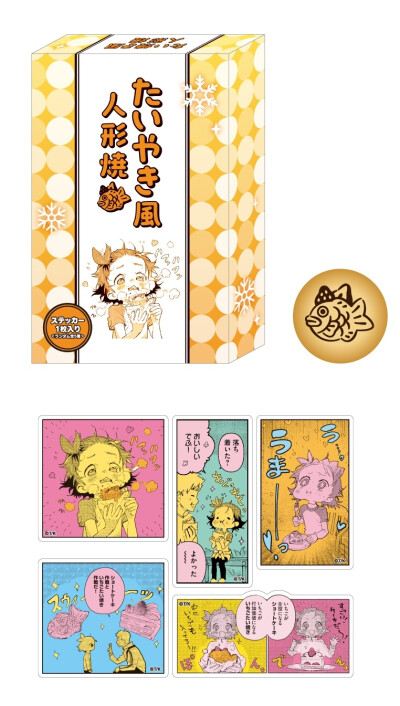 舞冰的祈愿
原画展周边