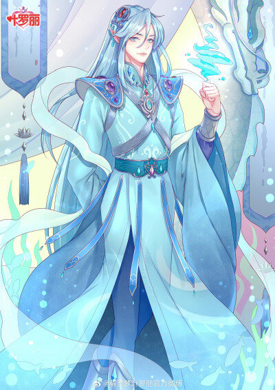 水王子