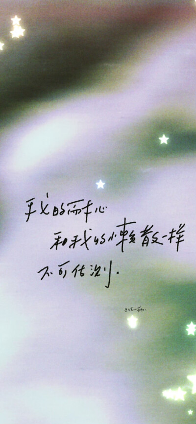 壁纸