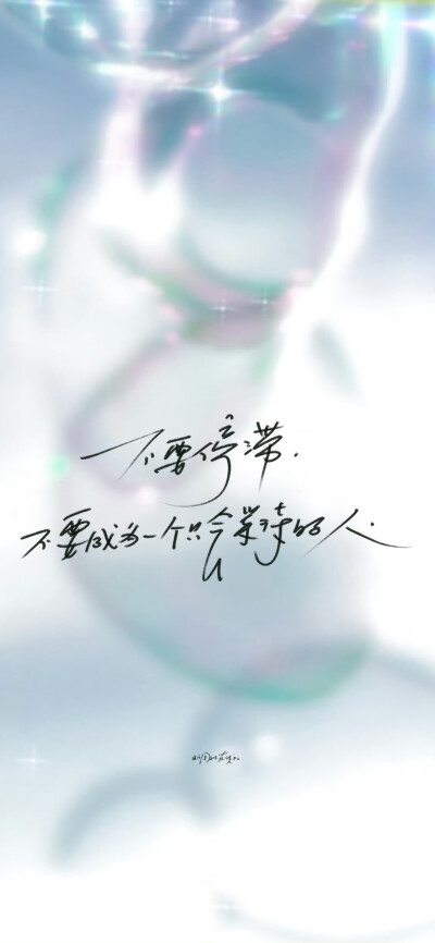 壁纸