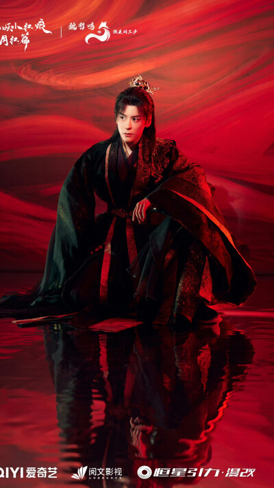 狐妖小红娘月红篇 魏哲鸣