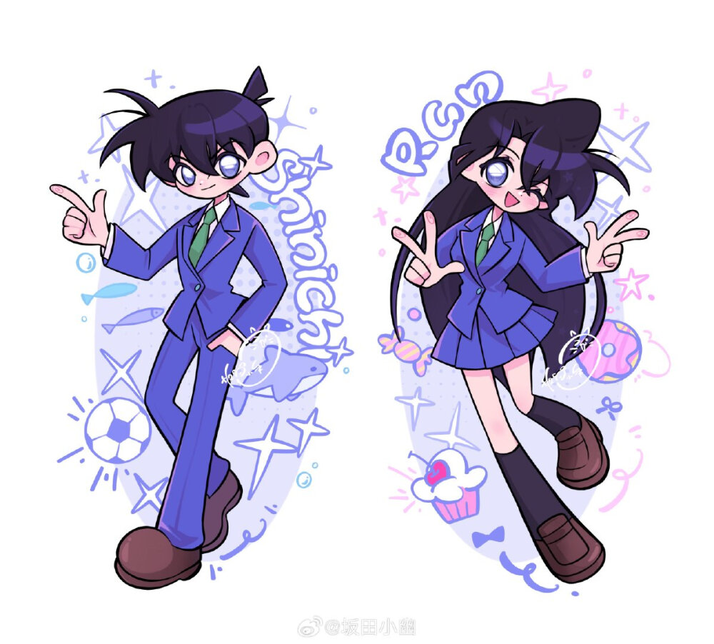 新兰