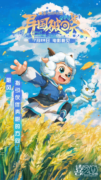 异国破晓