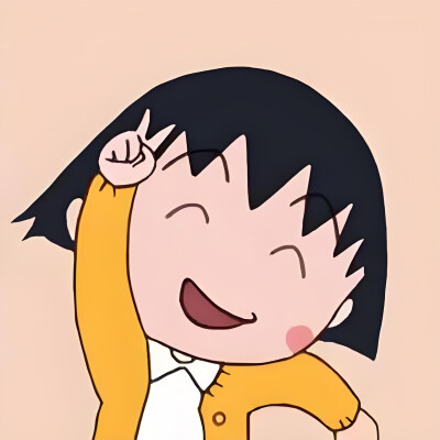 小丸子