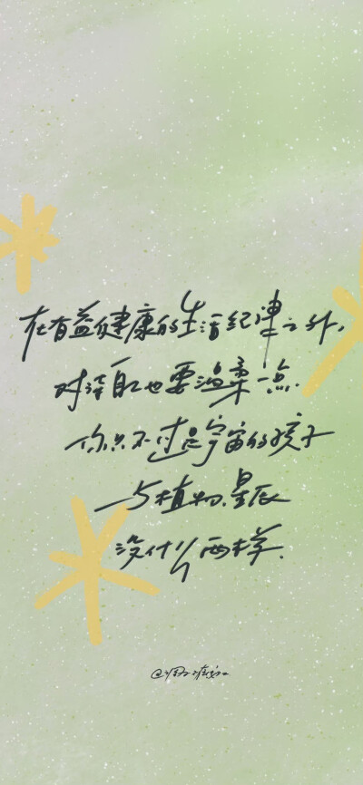 壁纸
