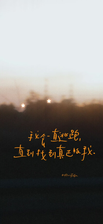 壁纸
