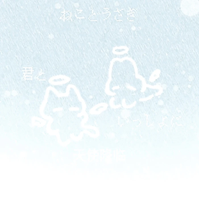 
秋窈の