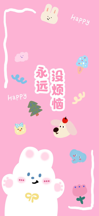 壁纸
