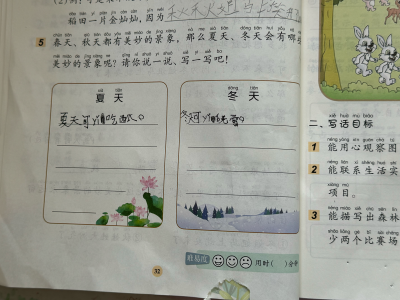 造句里描述的都是吃的玩的