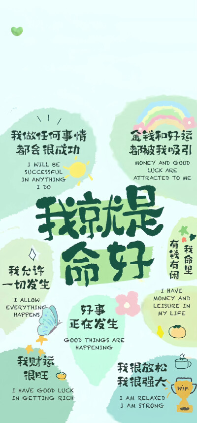 壁纸