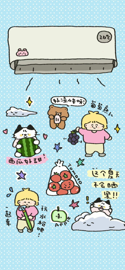 壁纸