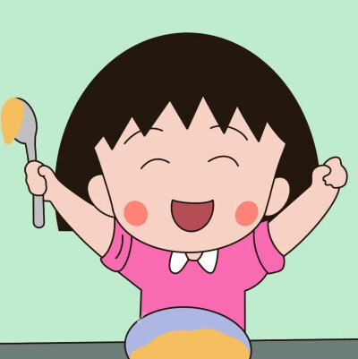 可爱小丸子