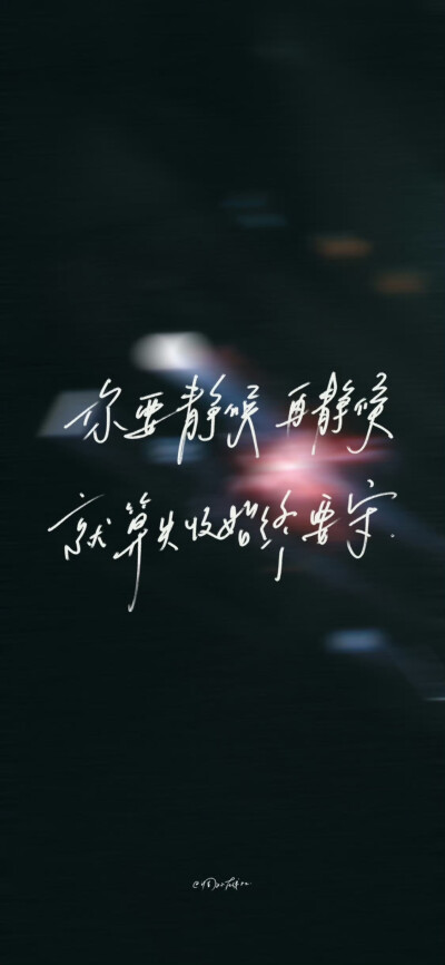 壁纸