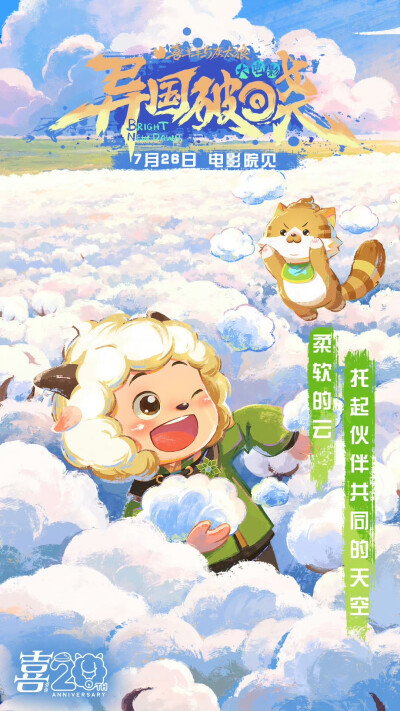 异国破晓