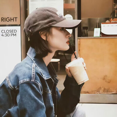 酷