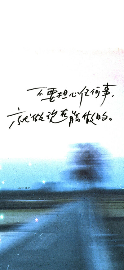 壁纸