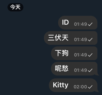 ID