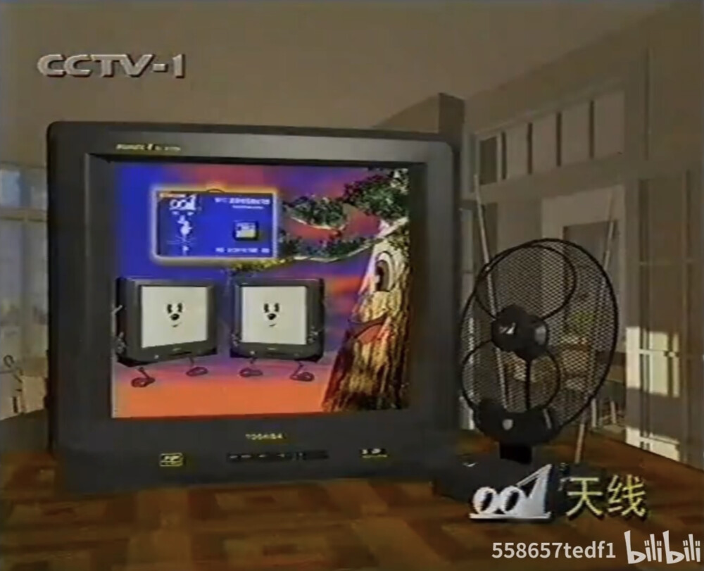 001天线