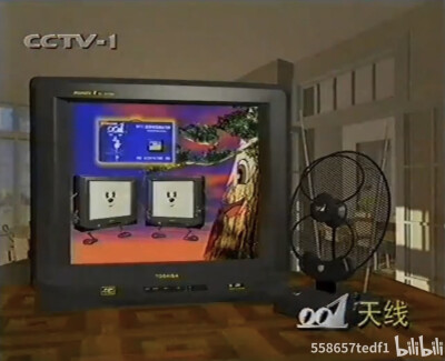 001天线