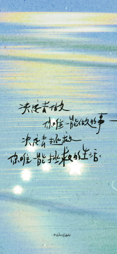 壁纸