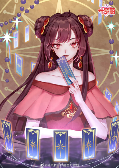 齐娜