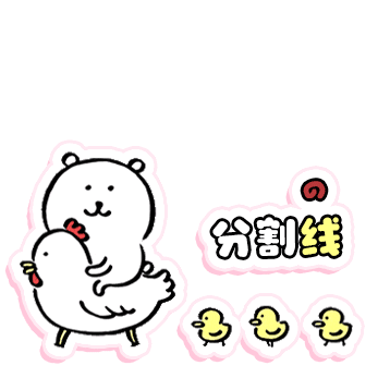 表情包