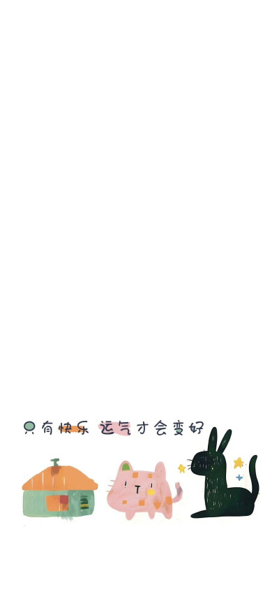 壁纸