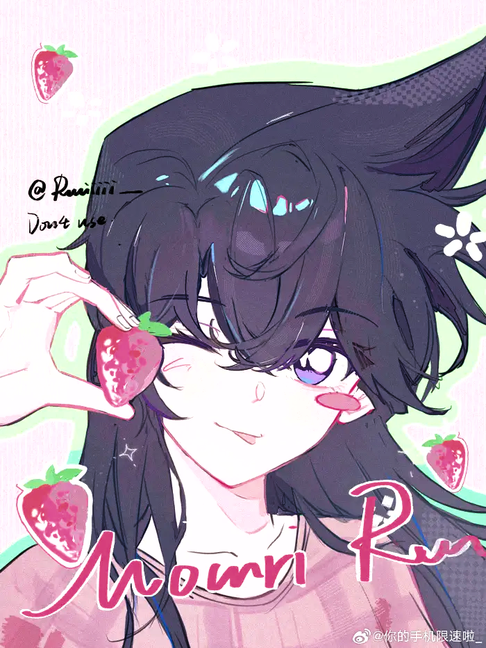 新兰