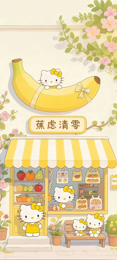 壁纸