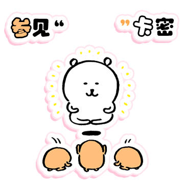 表情包