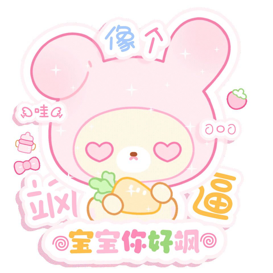 表情包