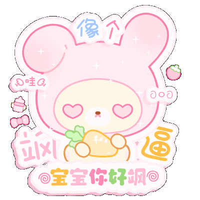 表情包