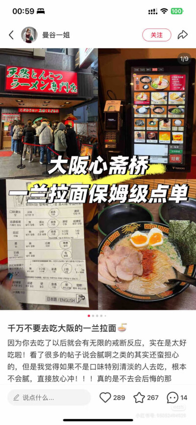 零食