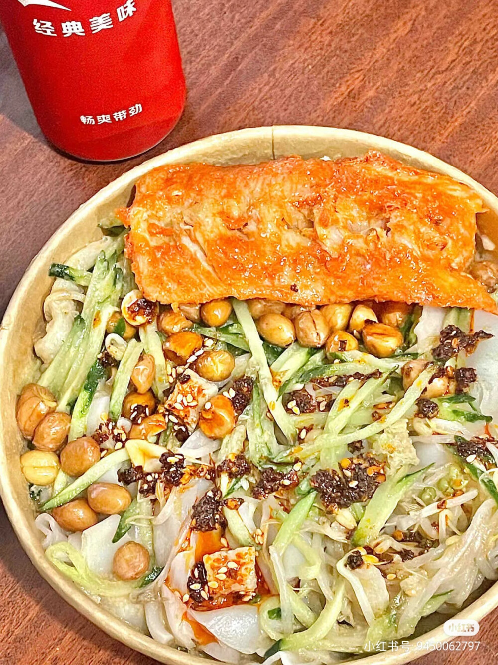 美食