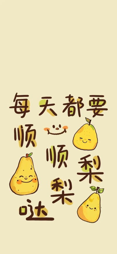 文字壁纸
图片来自网络，侵删