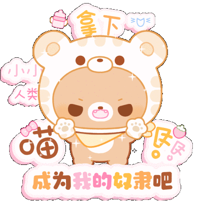 表情包