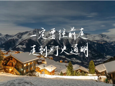 手写壁纸