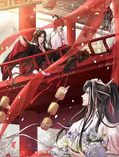 忘羡