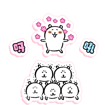 表情包