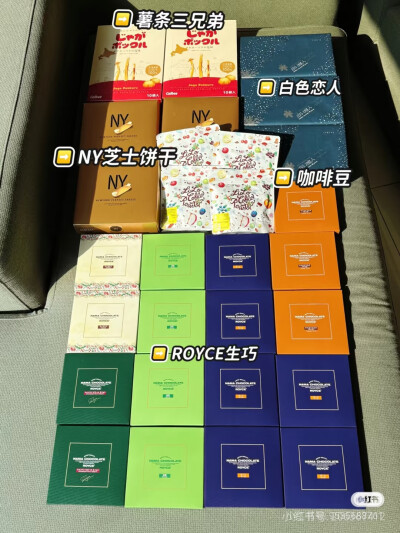 零食