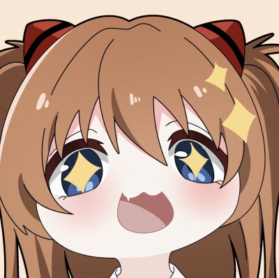 可爱