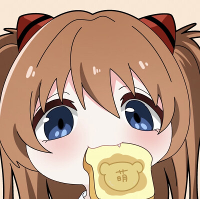 可爱