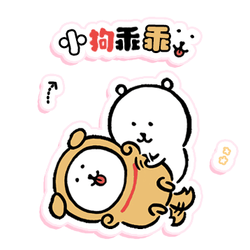 表情包