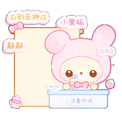 表情包