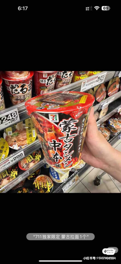 零食
