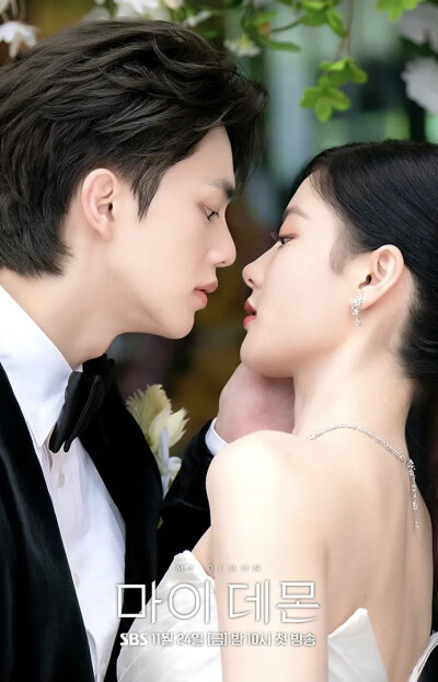 《与恶魔有约》