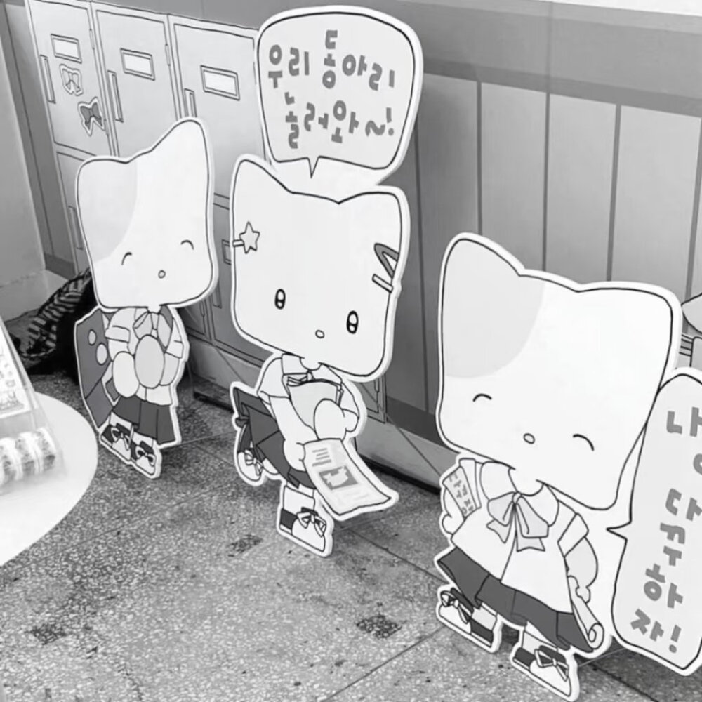 ：愛意落灰結网