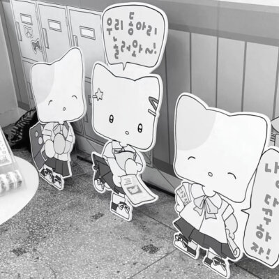 ：愛意落灰結网