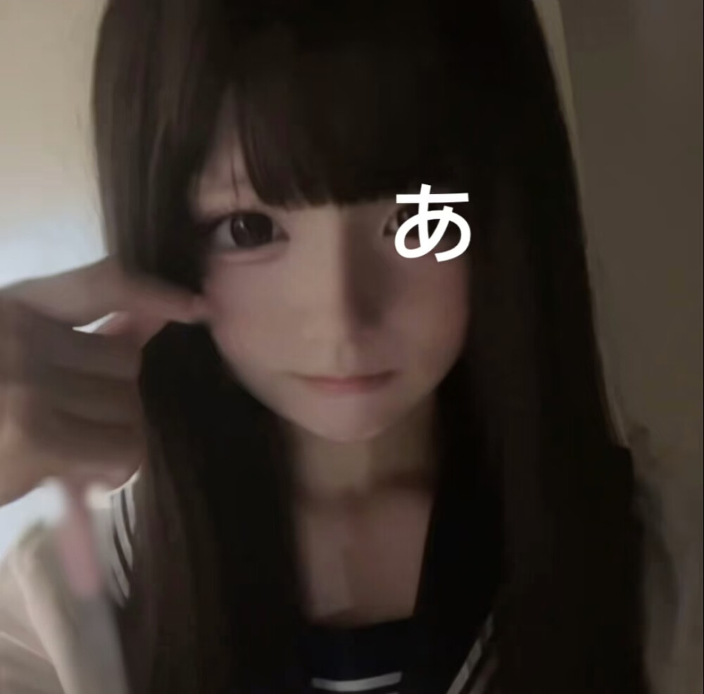 卖萌可耻但是有用