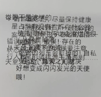 Allumer: 2s le feu情熱眼''4:00.残存蛇女
